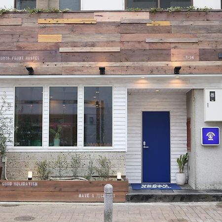 פוקוצ'יאמה North Front Hostel מראה חיצוני תמונה